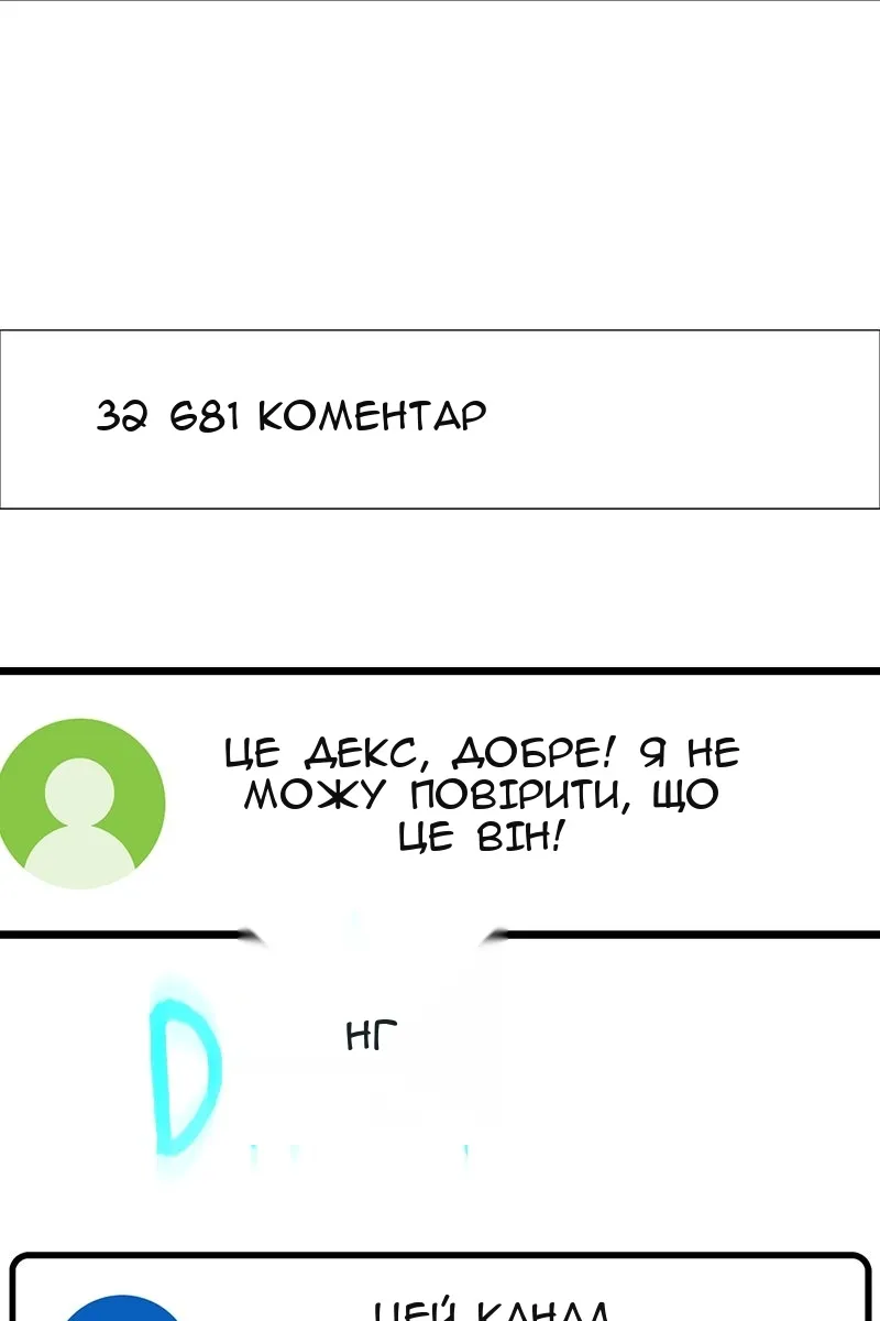 Сторінка 46