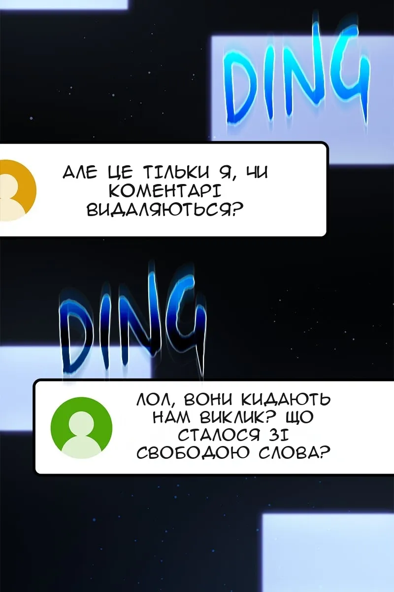 Сторінка 48
