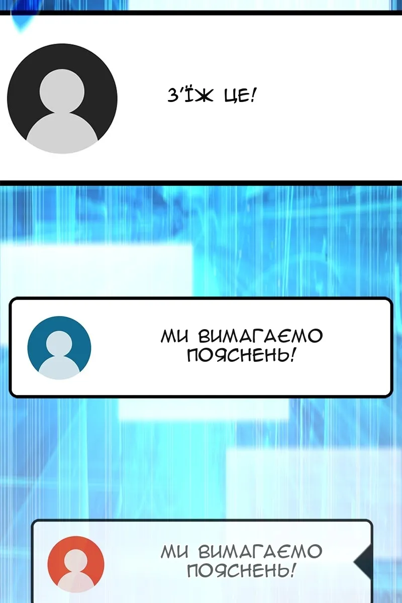 Сторінка 50