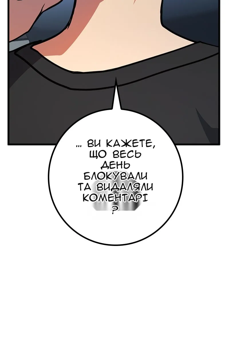 Сторінка 54
