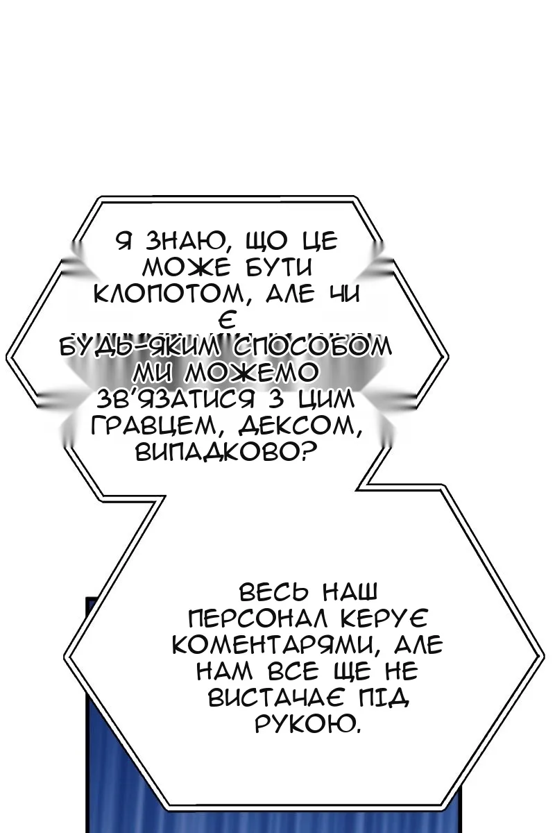 Сторінка 55