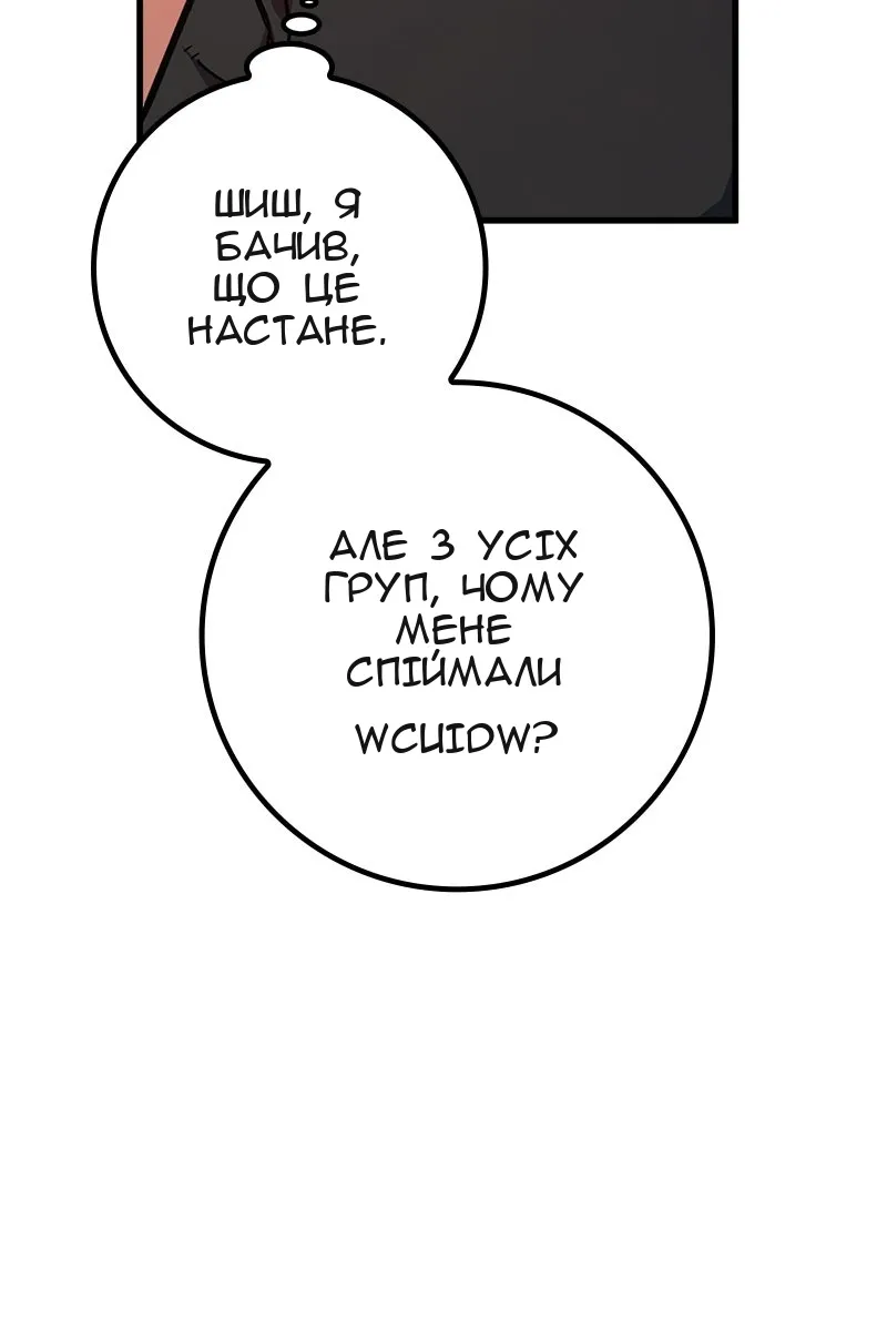 Сторінка 57