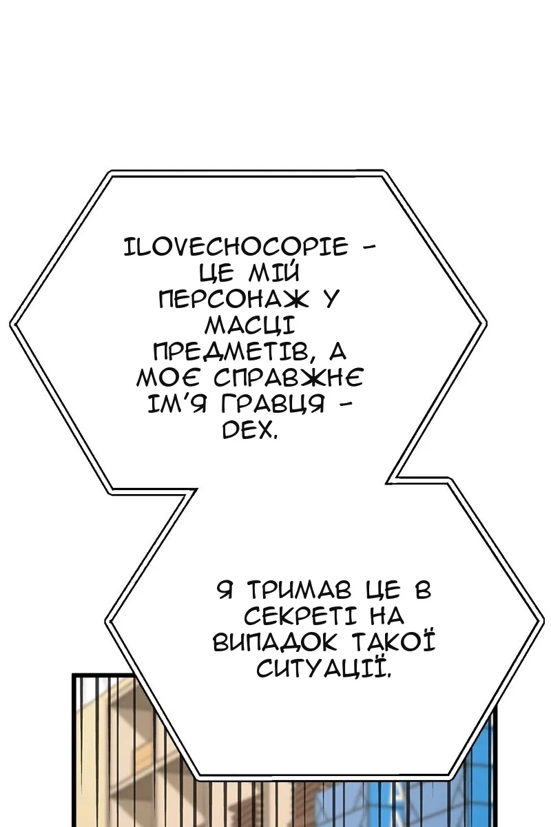 Сторінка 63