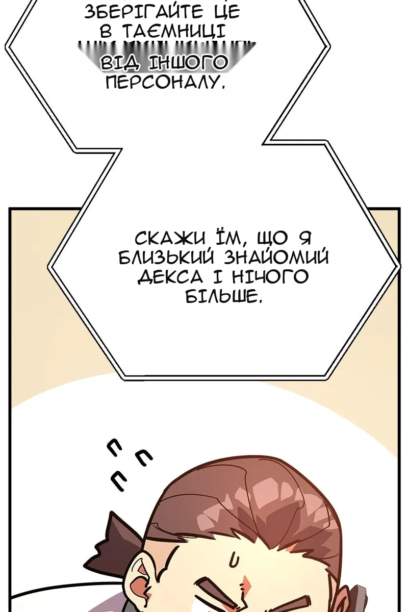 Сторінка 66