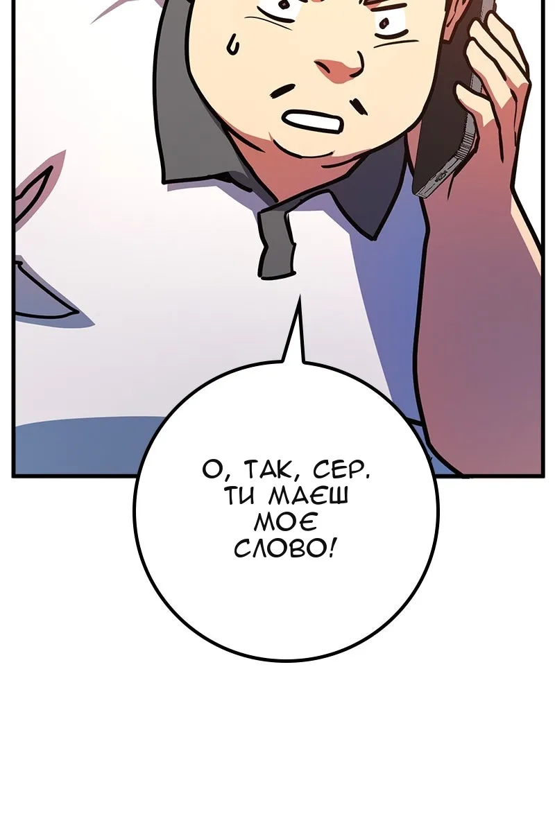 Сторінка 67