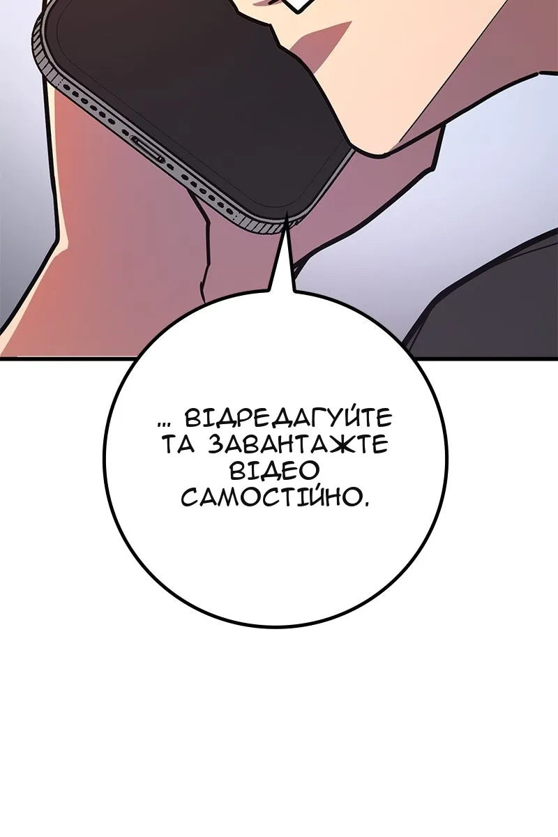 Сторінка 70