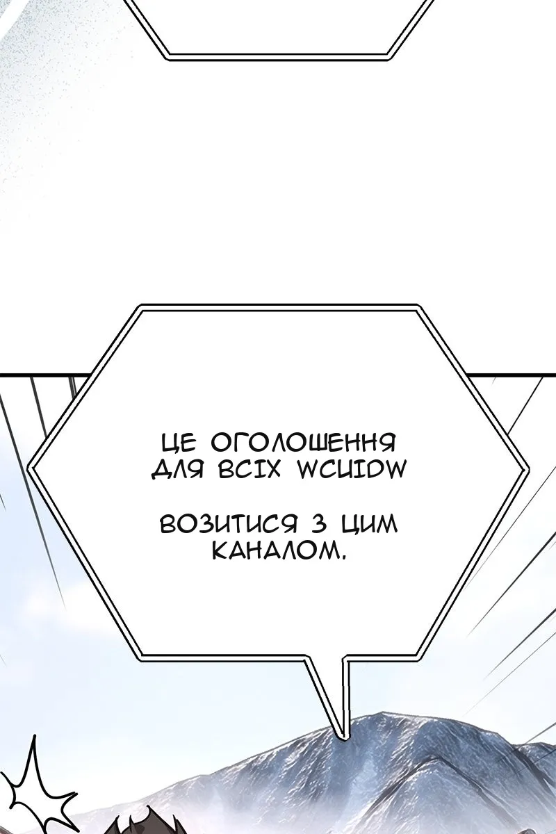 Сторінка 74
