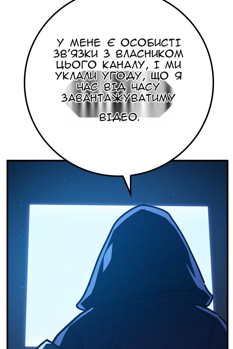 Сторінка 77