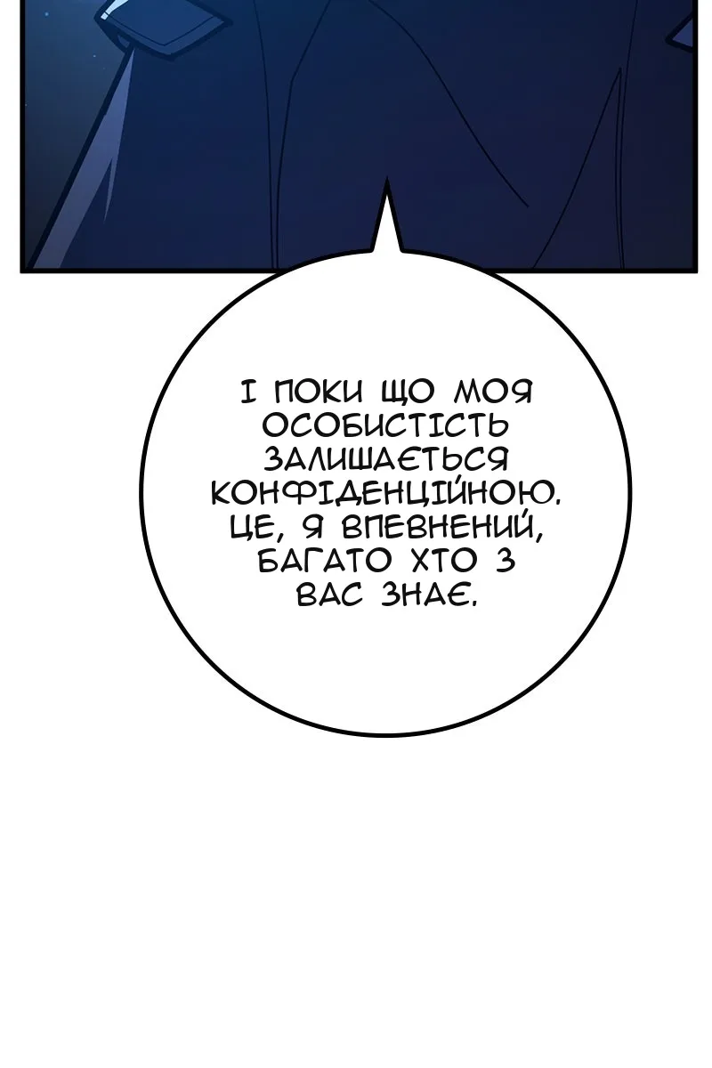 Сторінка 78