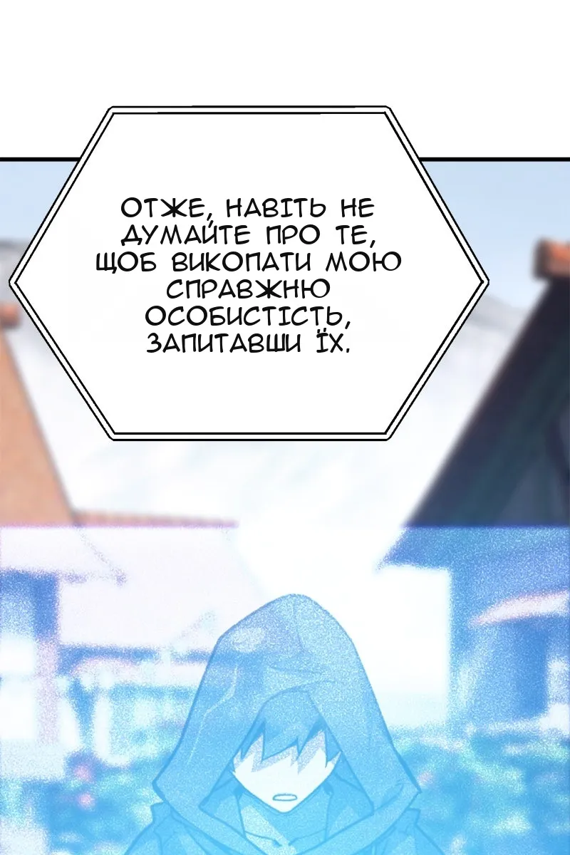 Сторінка 79