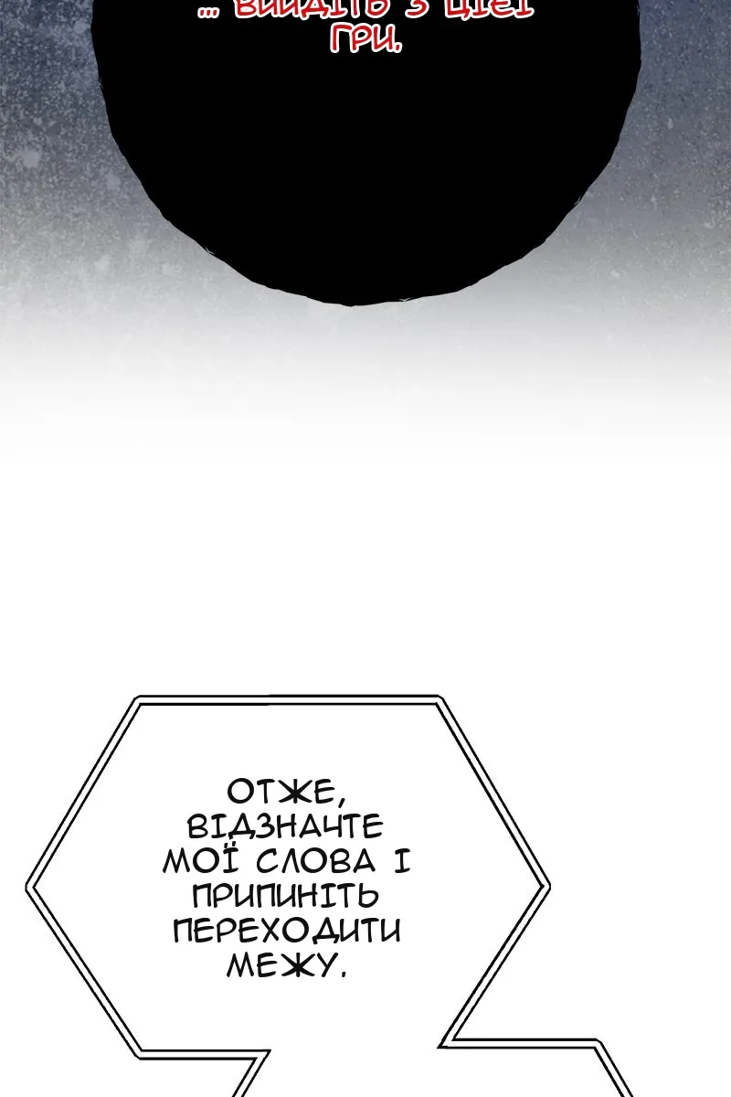 Сторінка 85