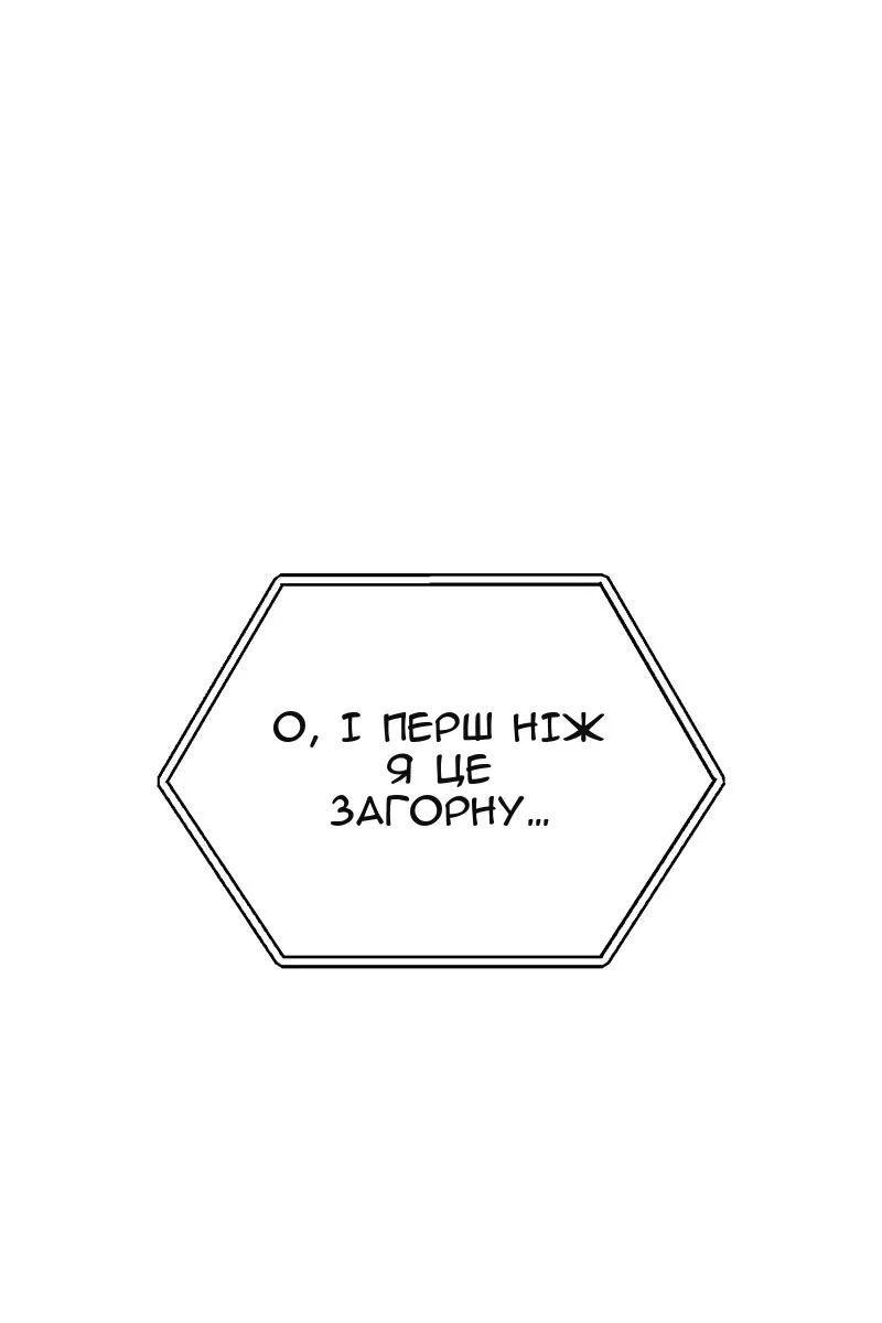 Сторінка 88