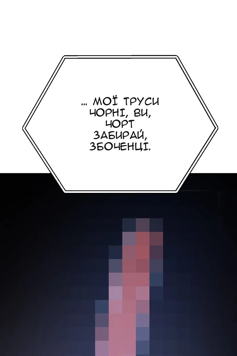 Сторінка 89