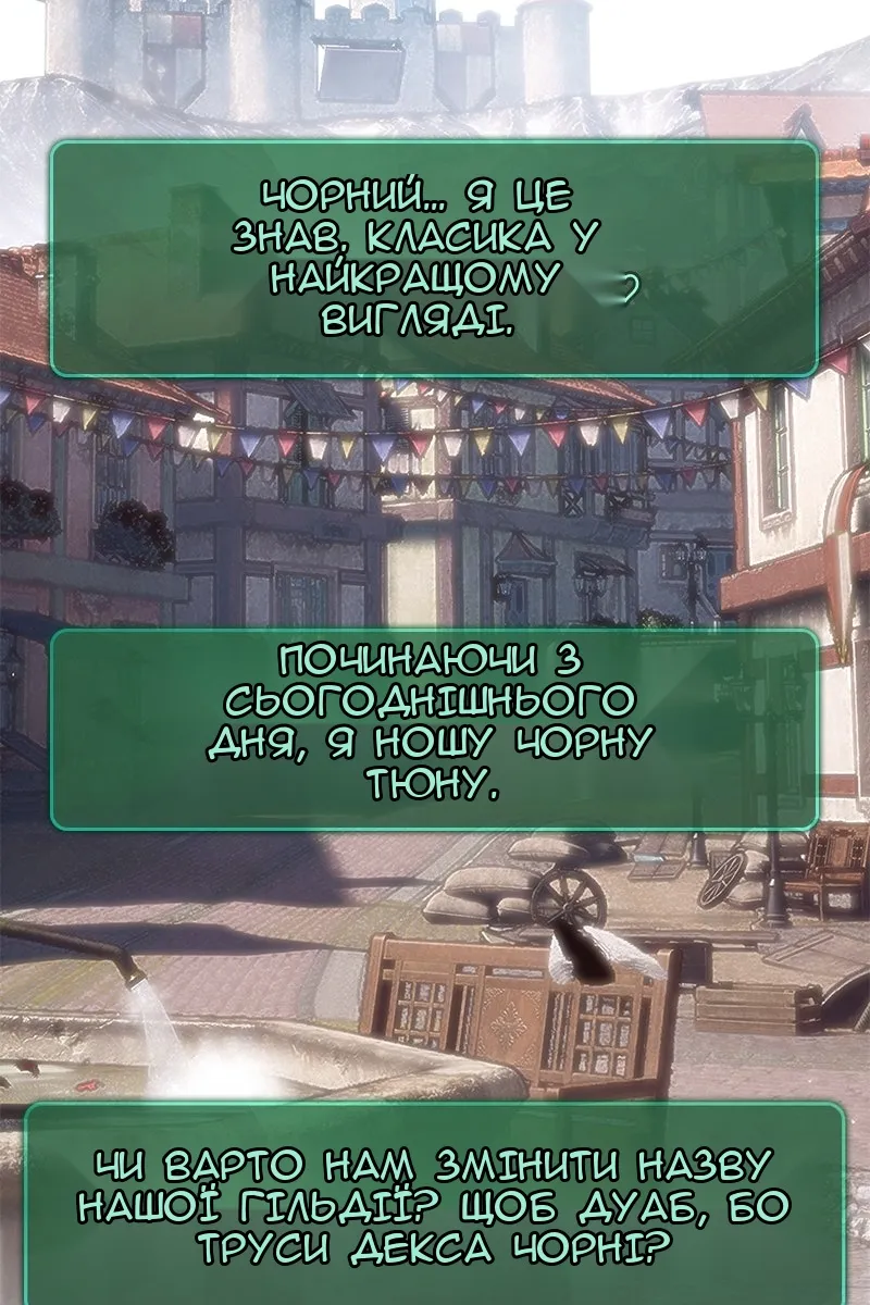 Сторінка 99