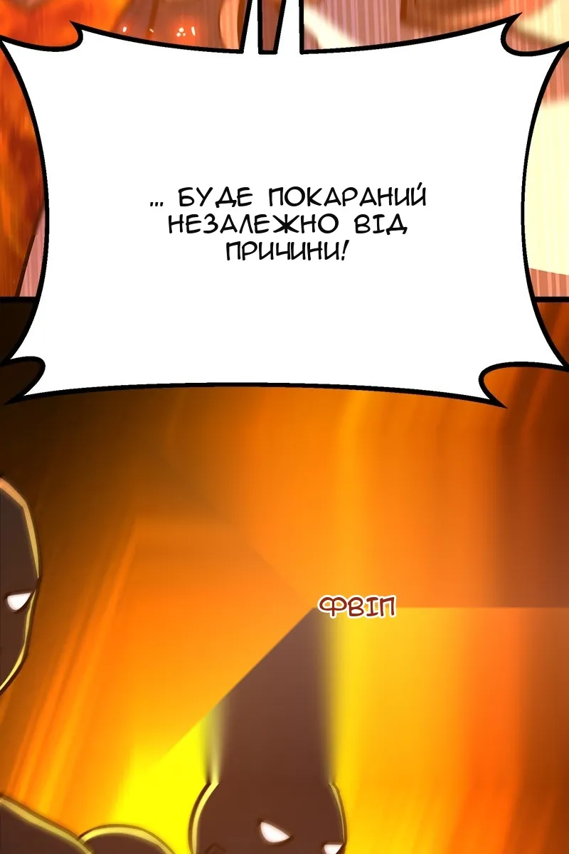 Сторінка 103