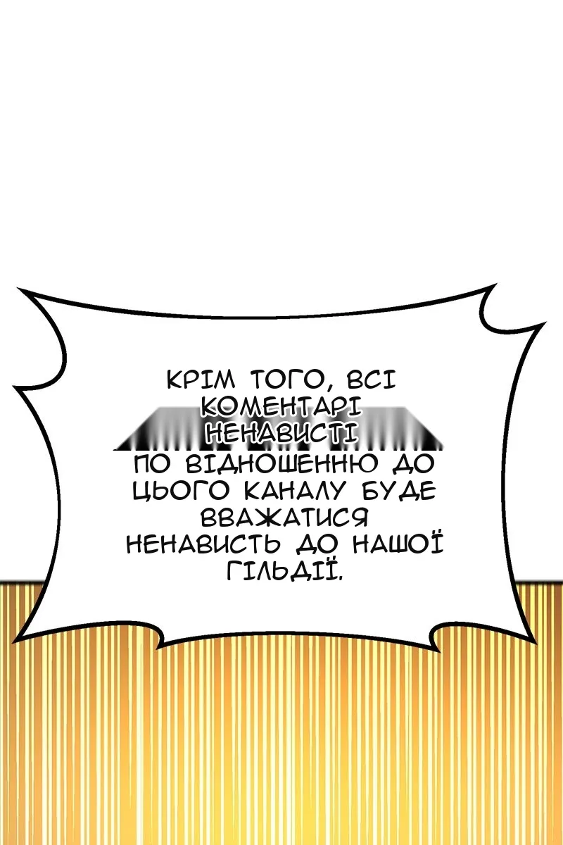 Сторінка 105