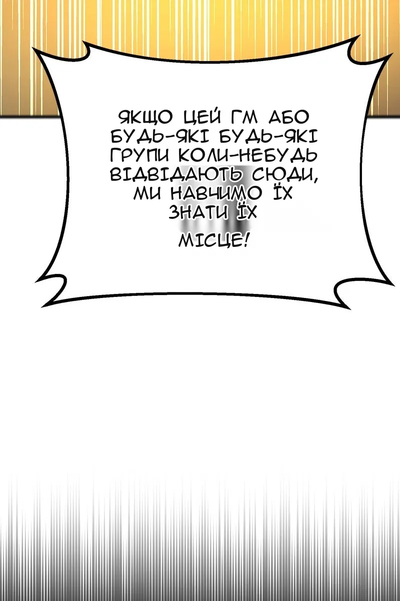 Сторінка 106