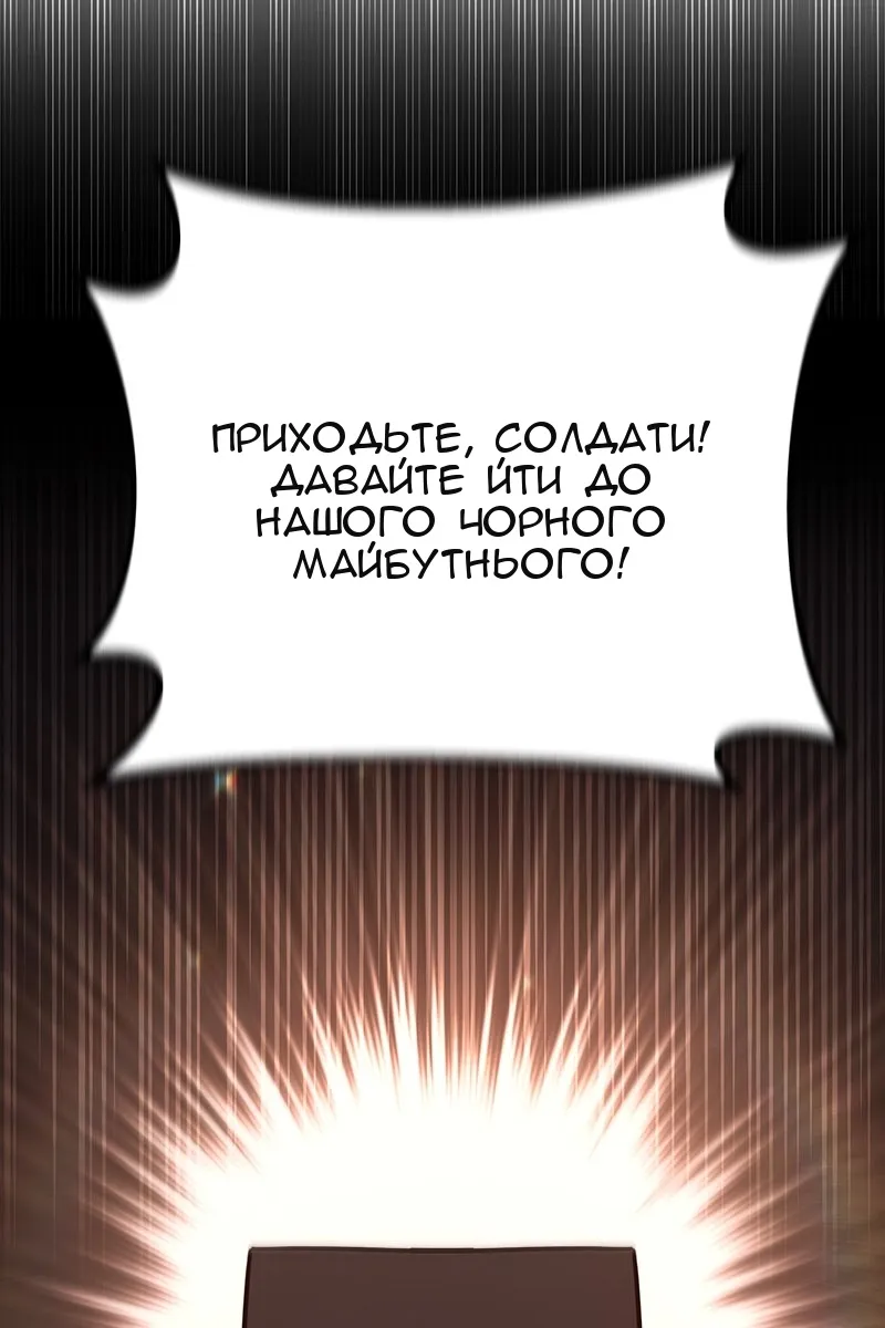 Сторінка 107