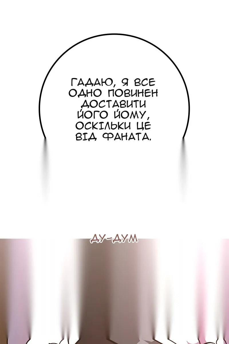 Сторінка 114