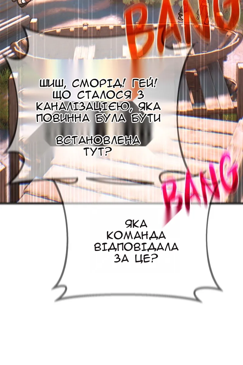 Сторінка 121