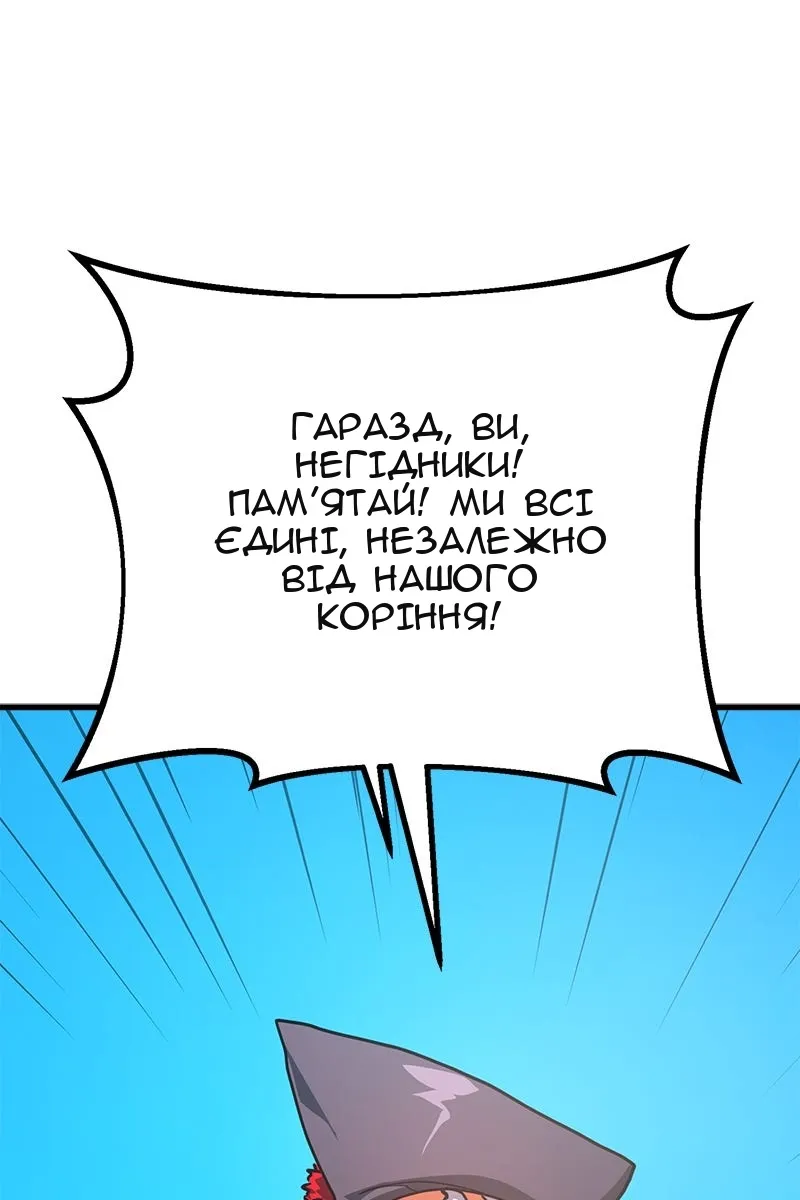 Сторінка 122