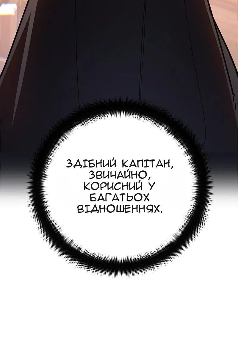 Сторінка 129