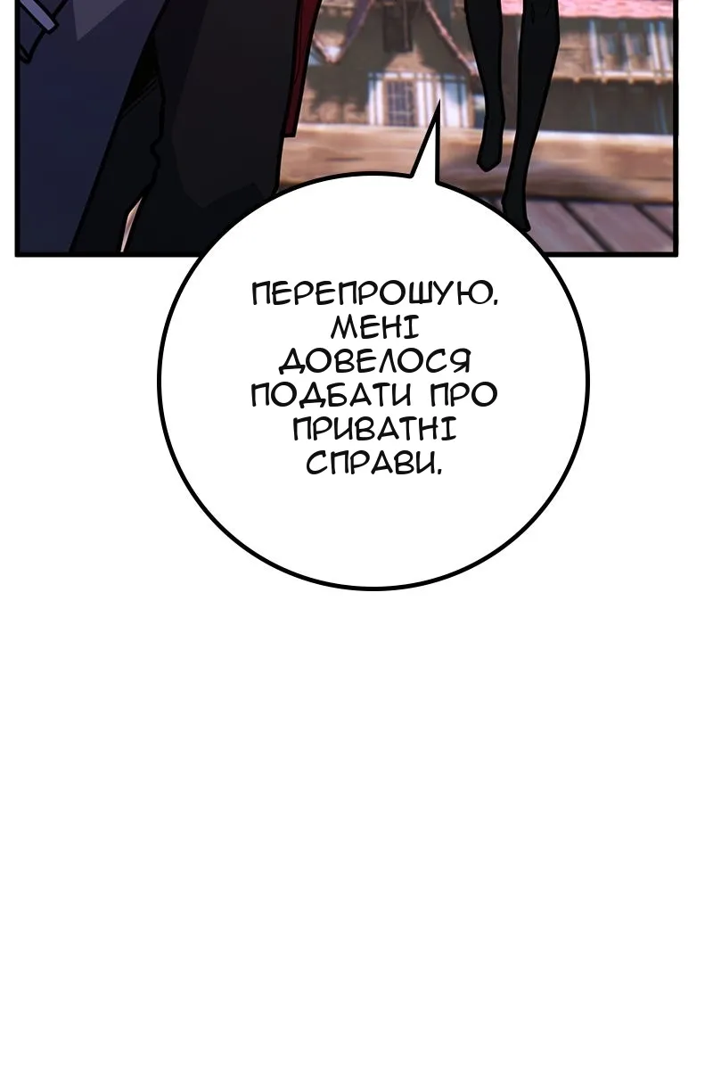 Сторінка 132