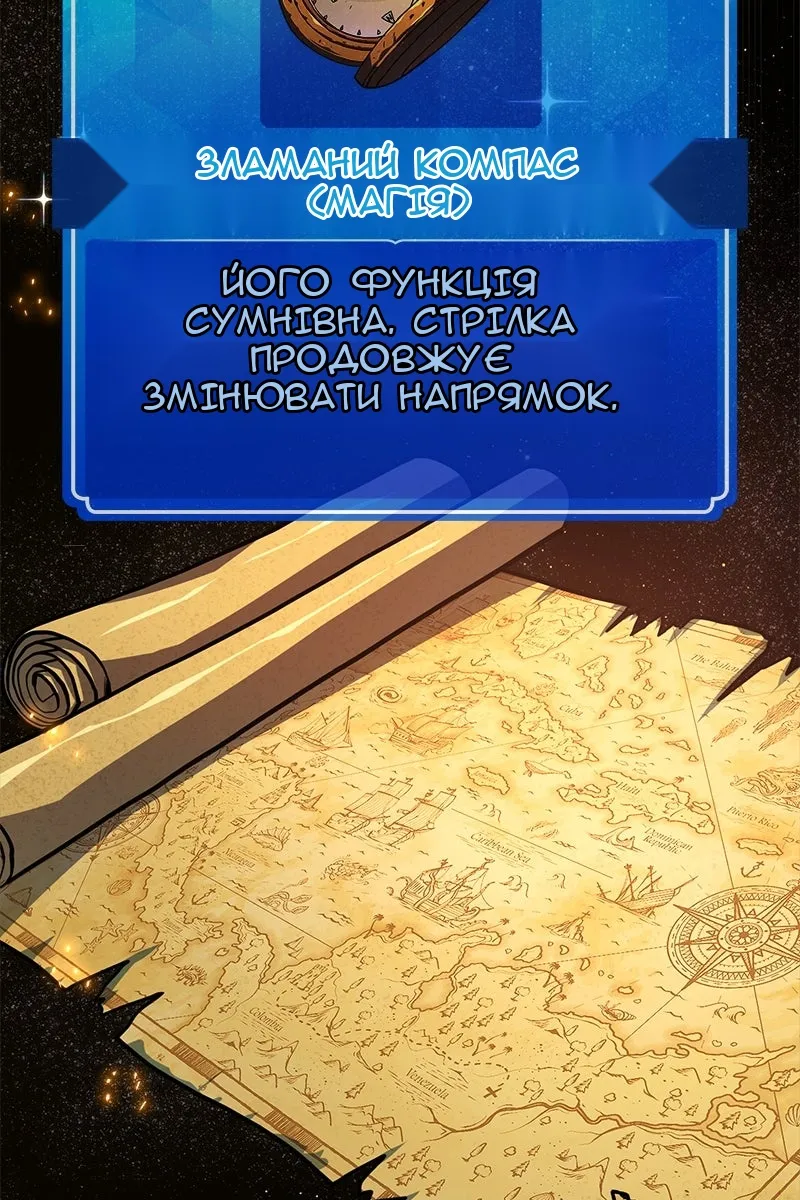 Сторінка 137