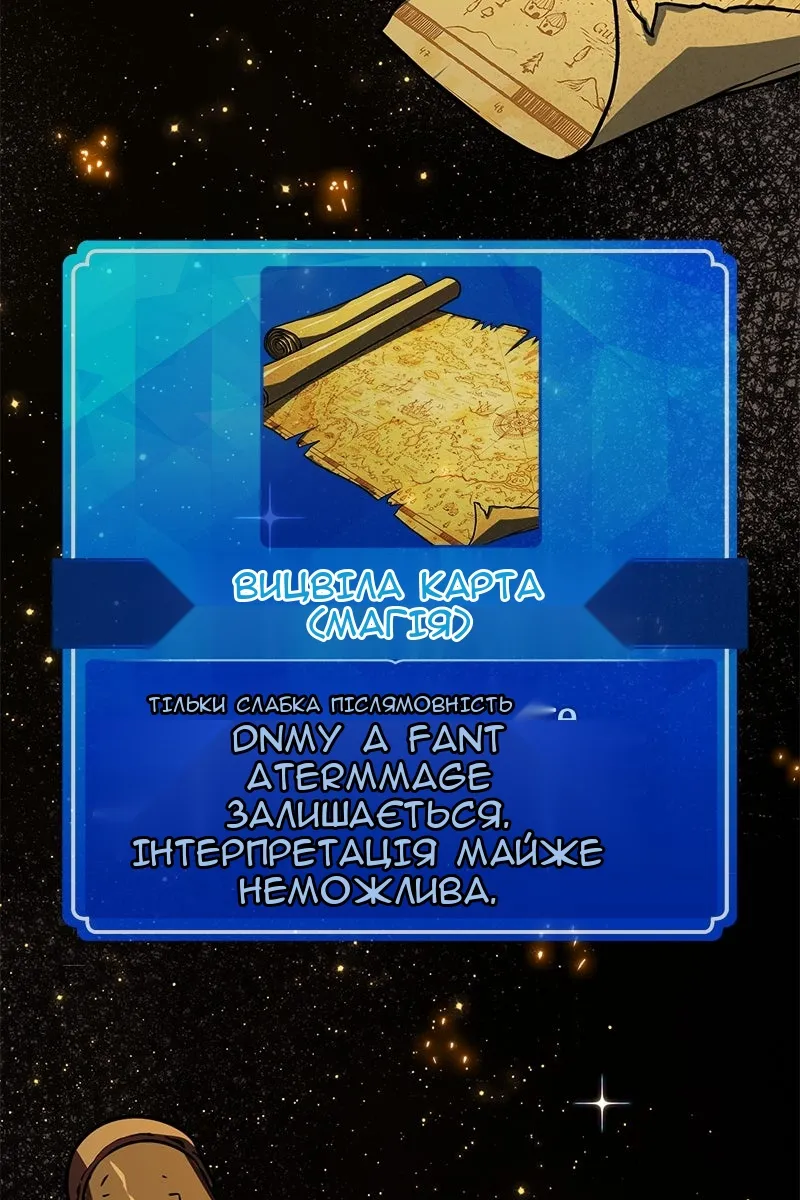 Сторінка 138