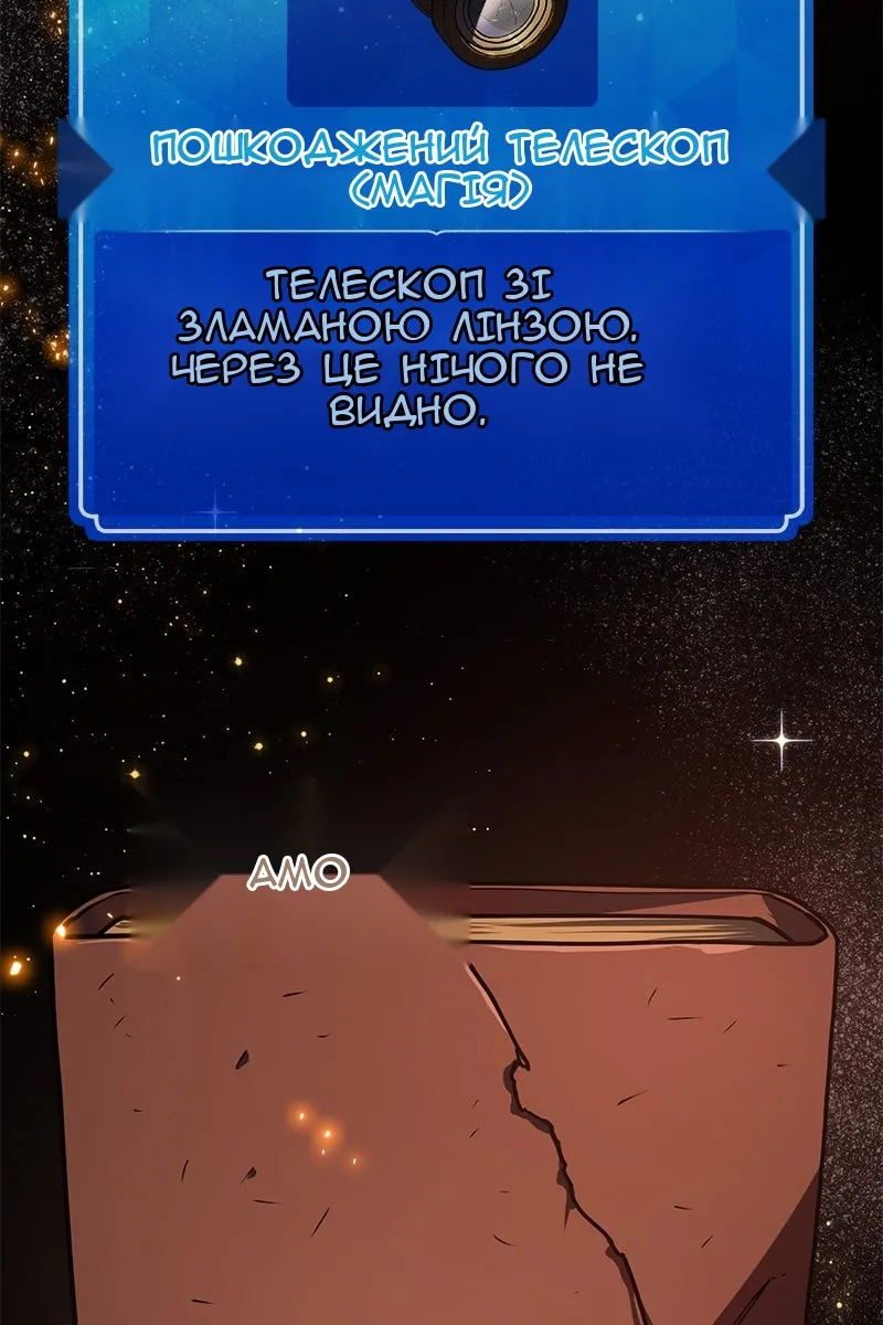 Сторінка 140