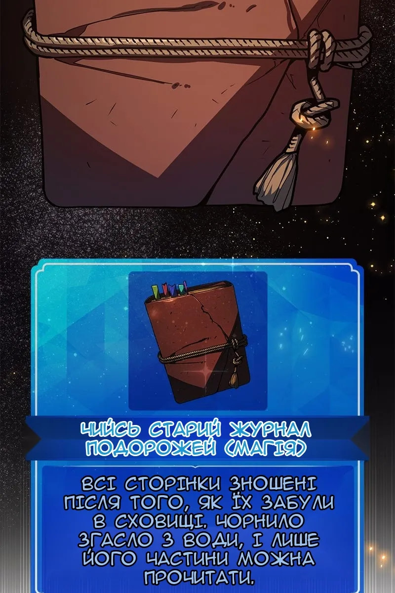 Сторінка 141
