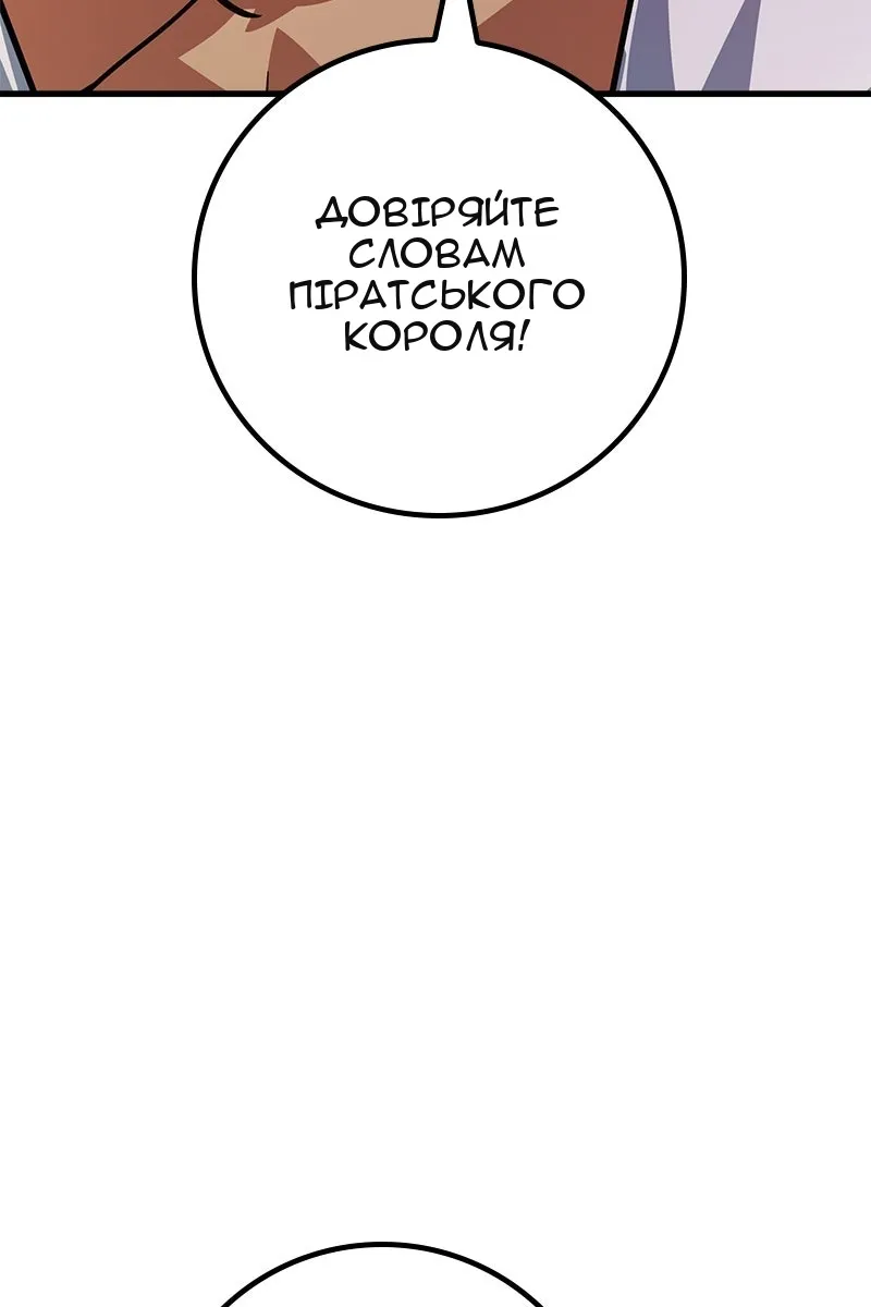 Сторінка 145