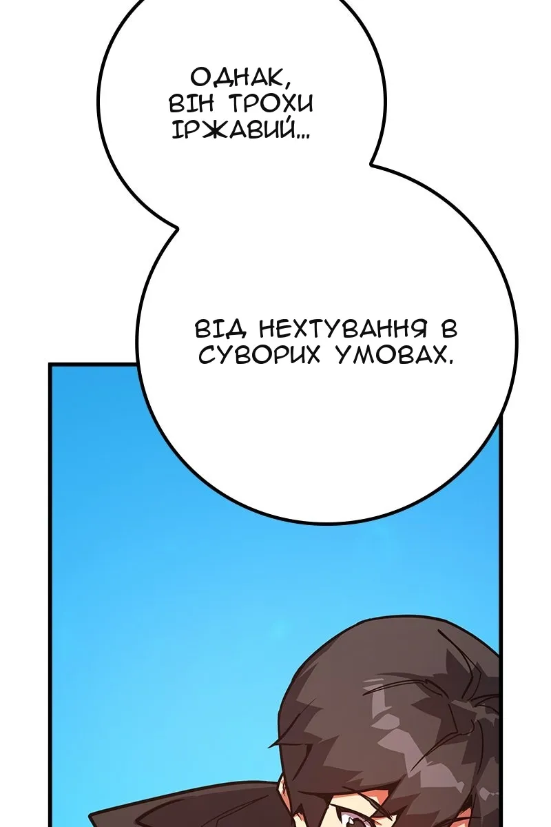 Сторінка 146