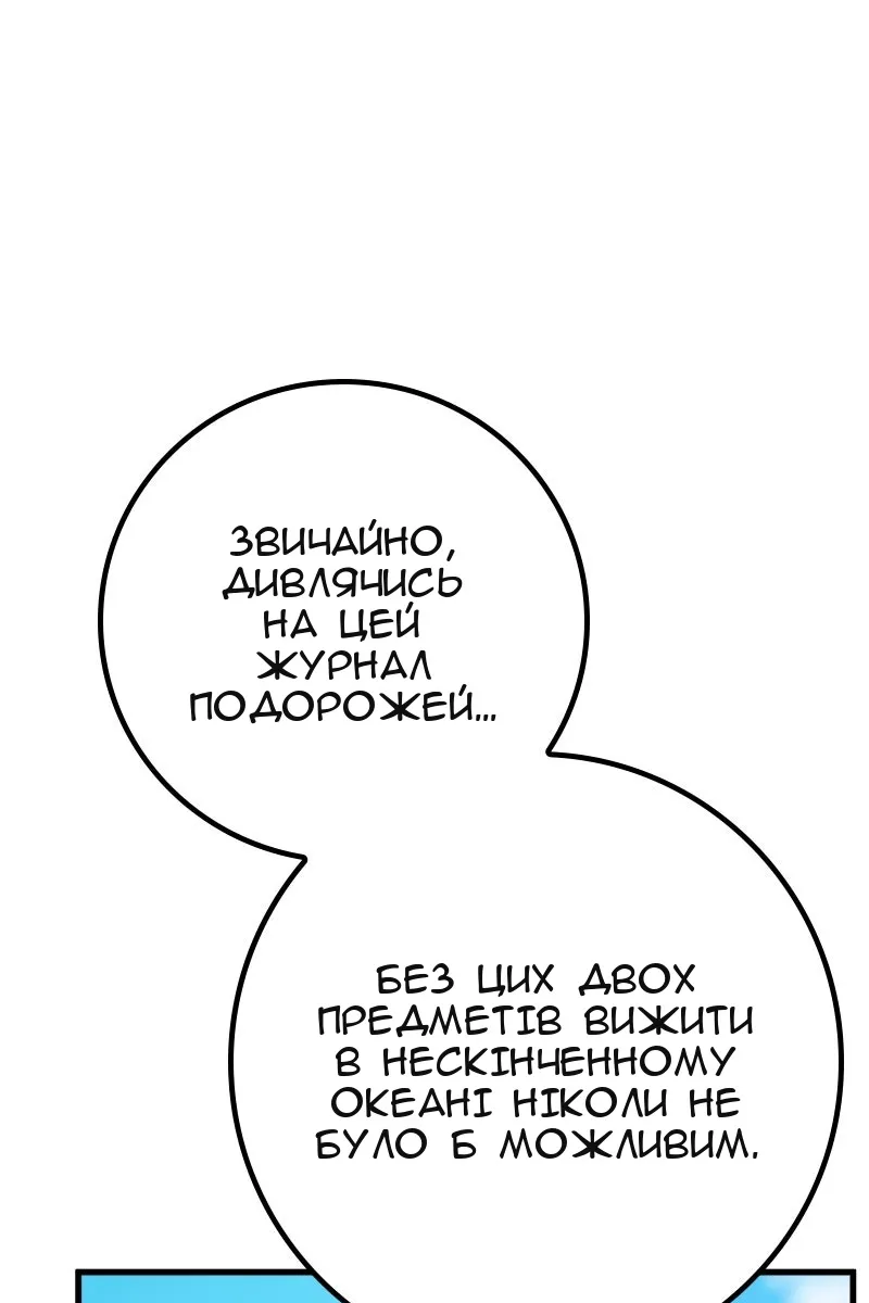 Сторінка 148