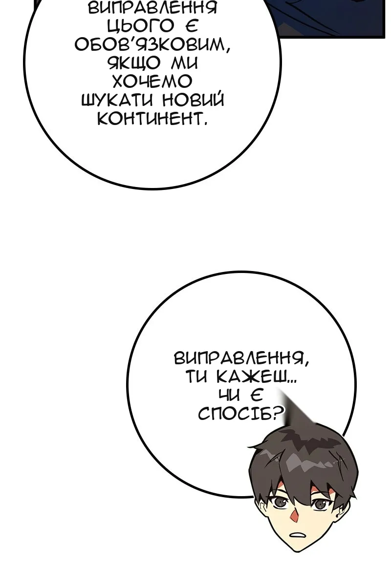 Сторінка 150