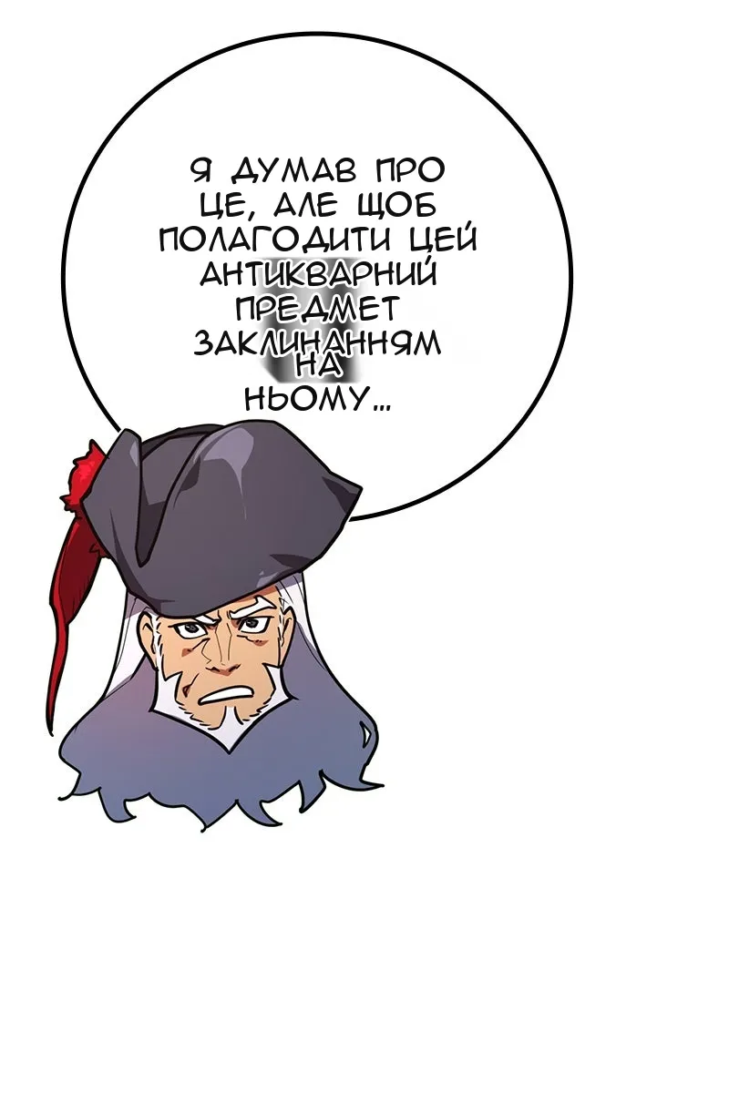 Сторінка 151
