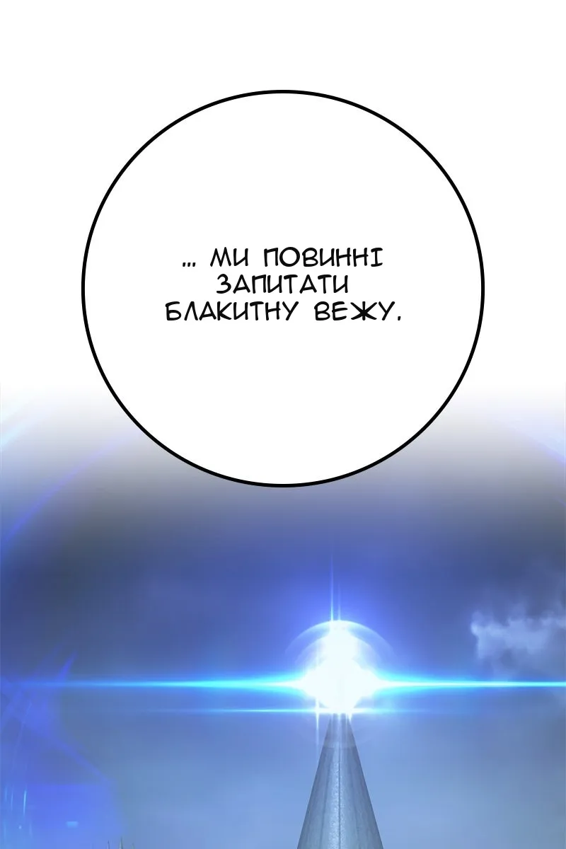 Сторінка 152