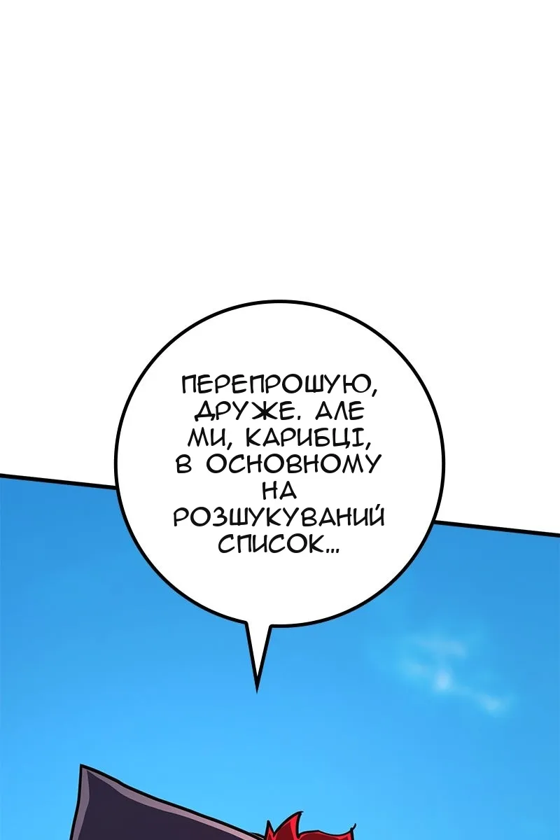 Сторінка 154