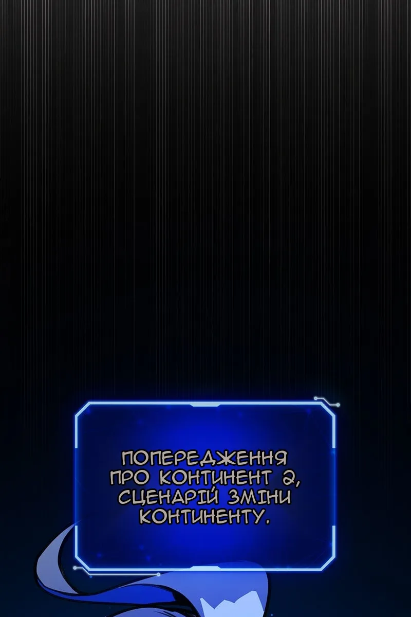 Сторінка 159