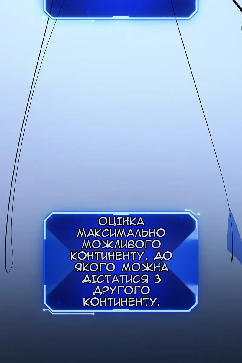 Сторінка 162
