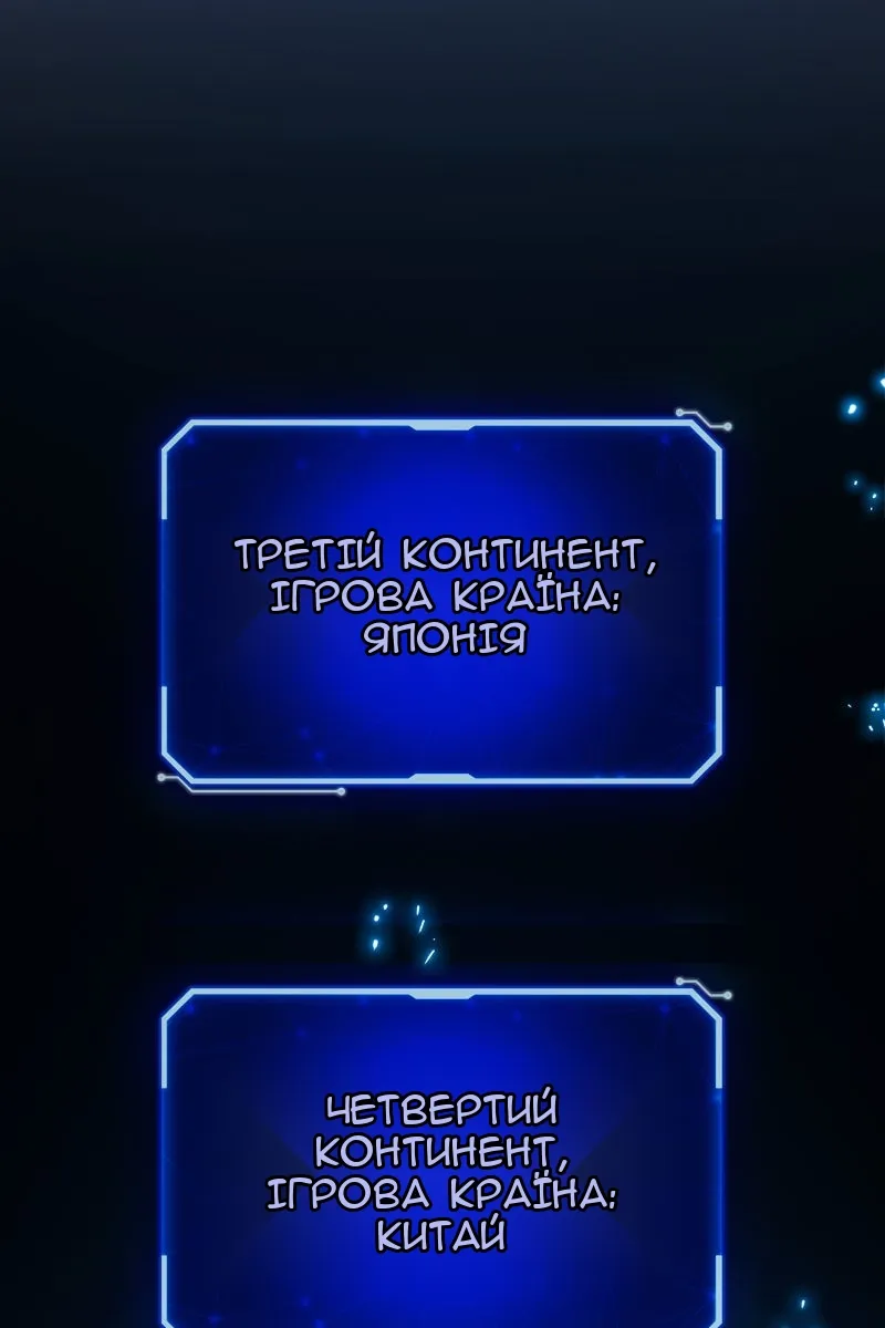 Сторінка 163