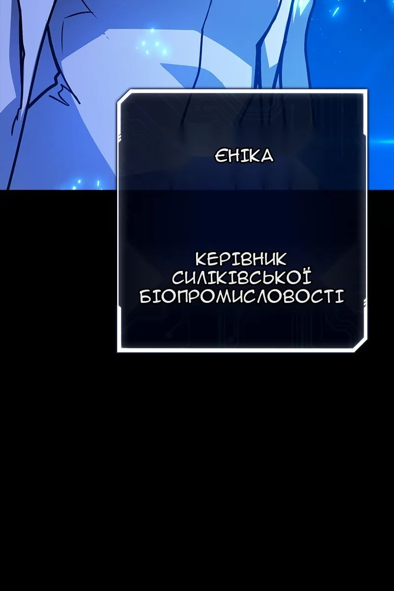 Сторінка 167