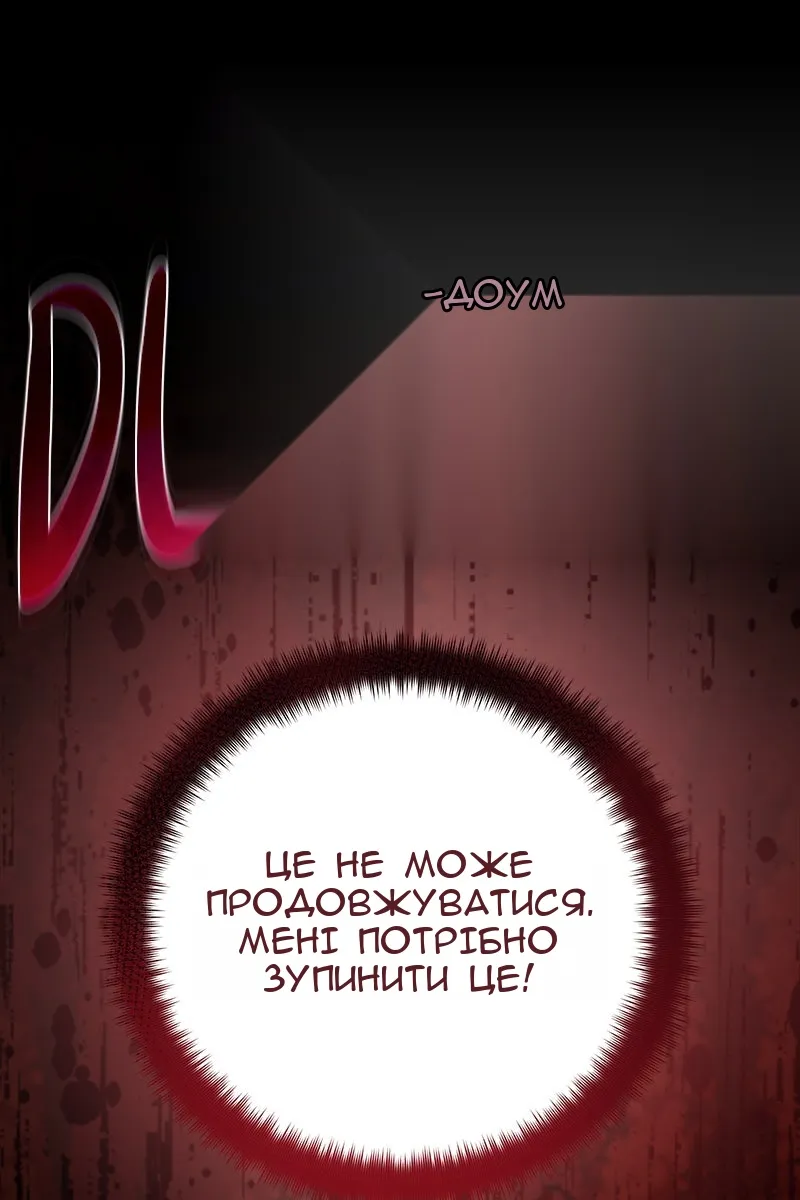 Сторінка 168