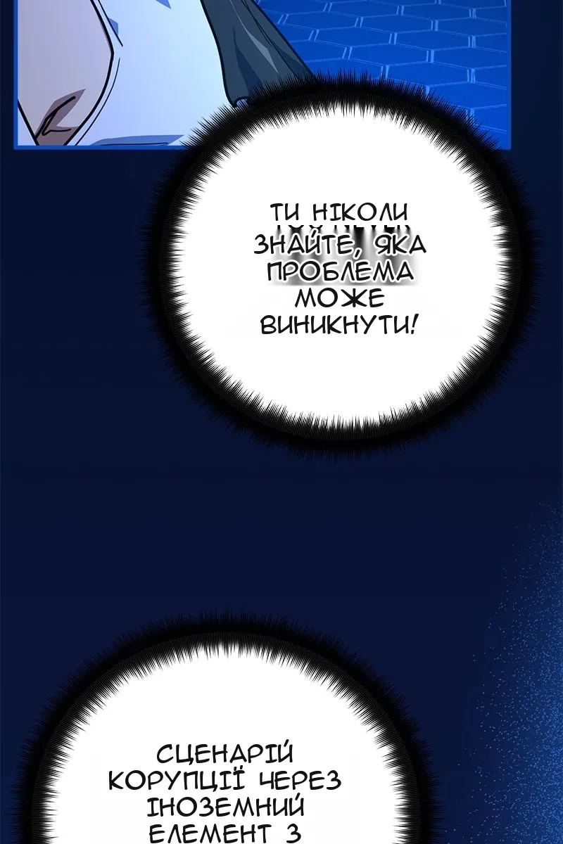 Сторінка 5