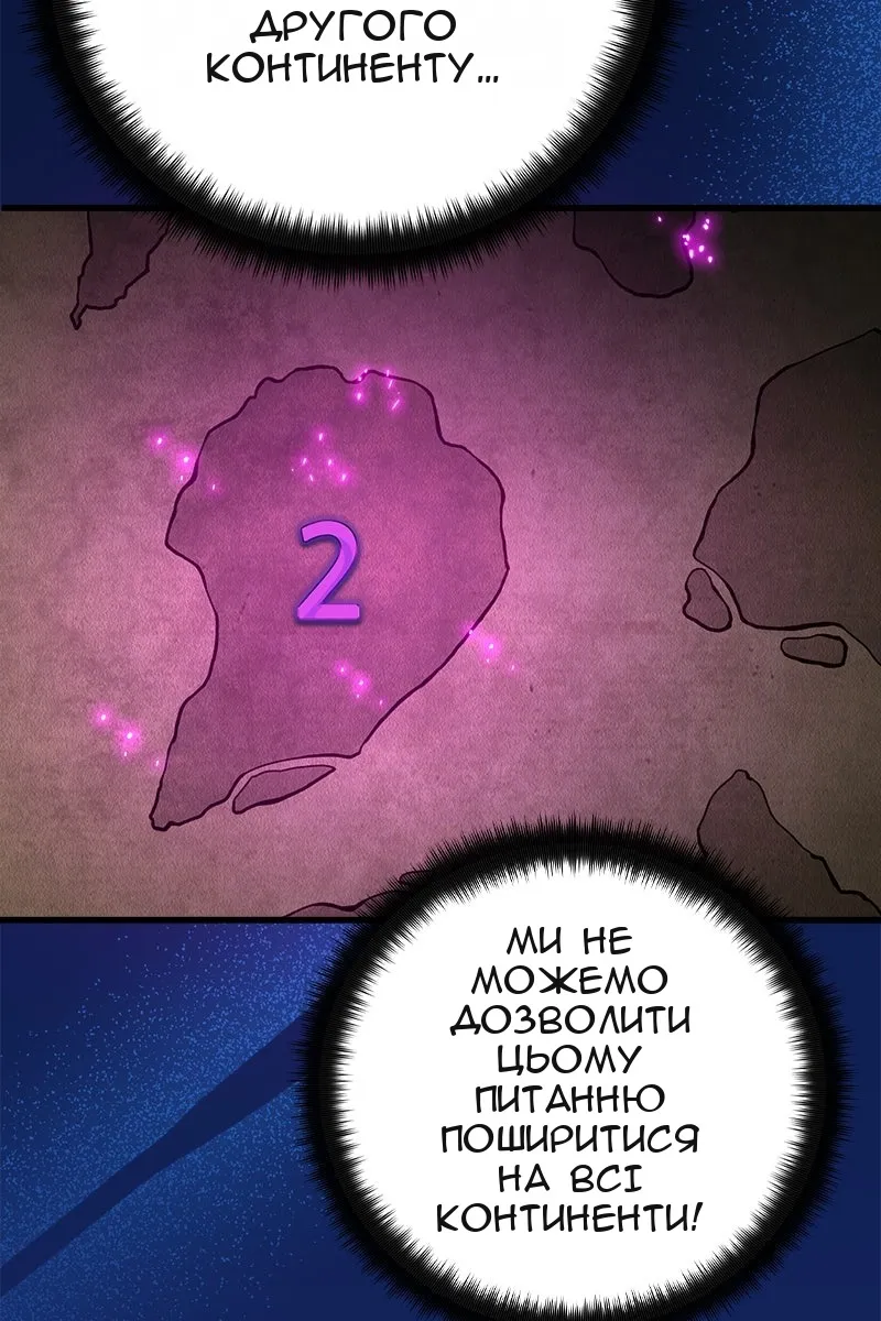 Сторінка 6