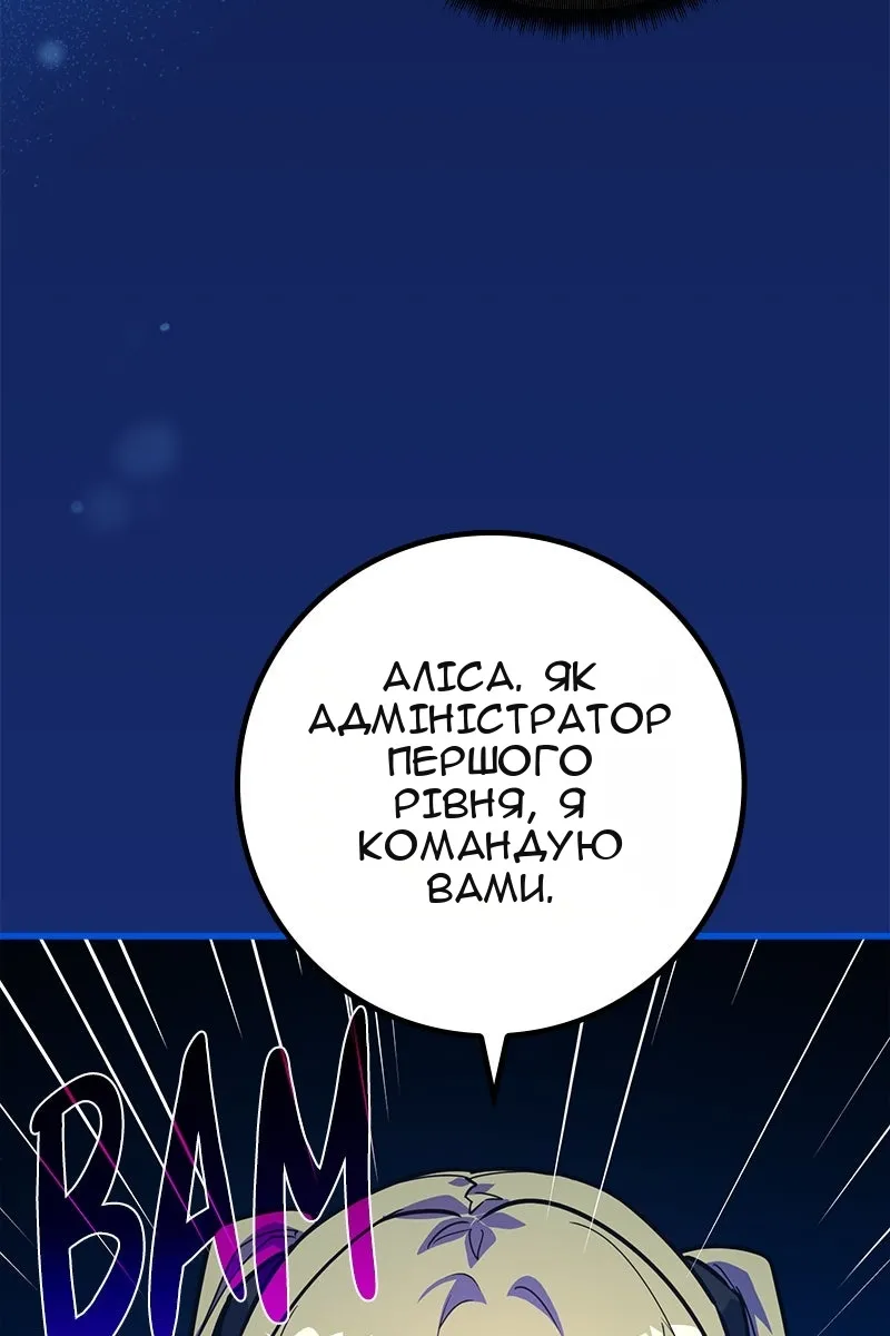 Сторінка 7