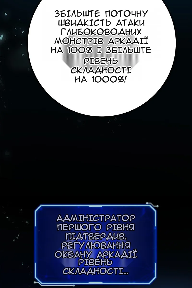 Сторінка 9