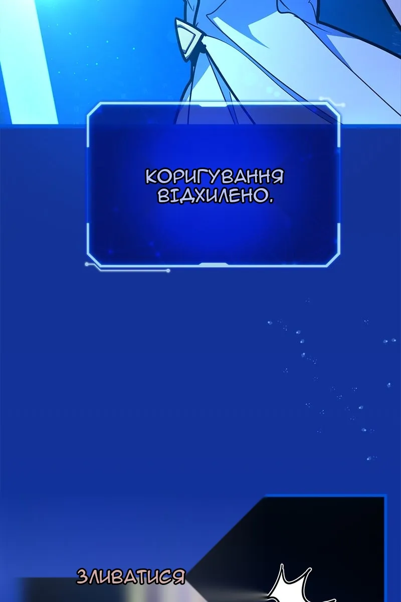 Сторінка 11