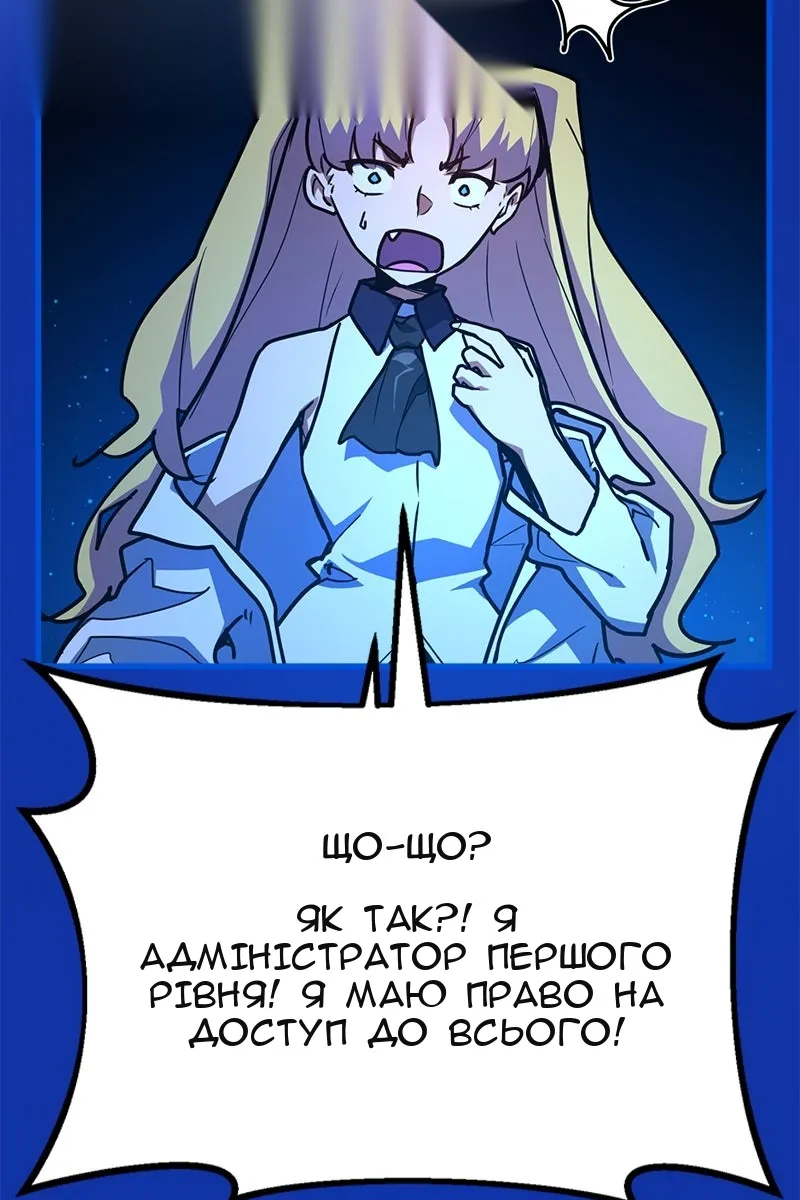 Сторінка 12
