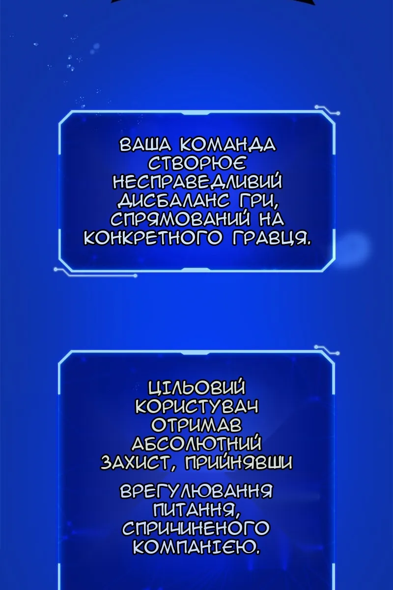 Сторінка 13